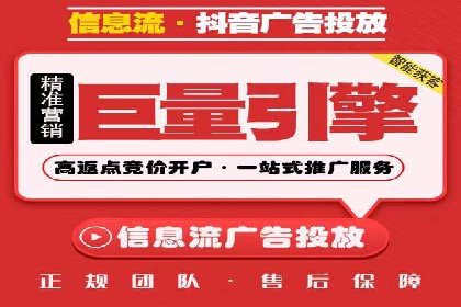 成功SEM账户运营案例解析